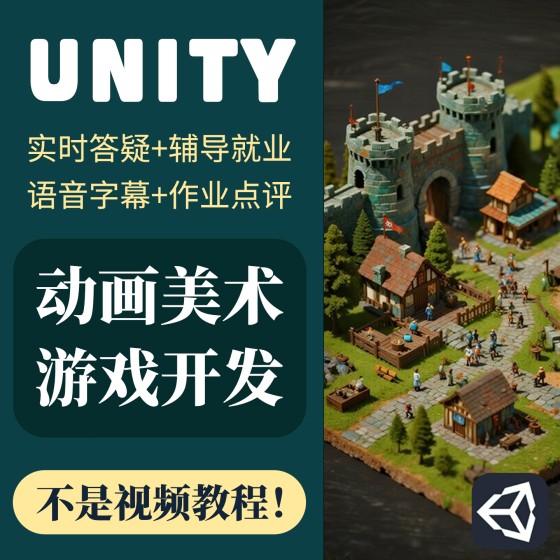 一對一線上指導sketch零基礎figma平面UI設計xd網頁介面APP移動端